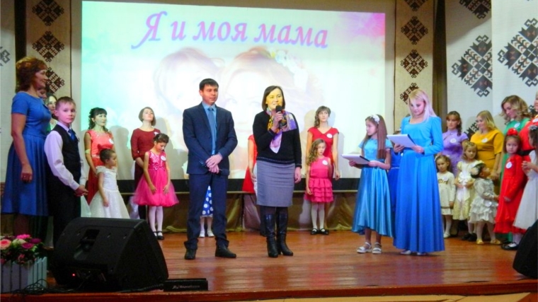 Ко Дню матери в районном Доме культуры состоялся конкурс "Я и моя мама"