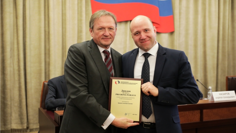 Эксперт из Чувашии Александр Ермаков удостоен диплома Уполномоченного при Президенте РФ по защите прав предпринимателей