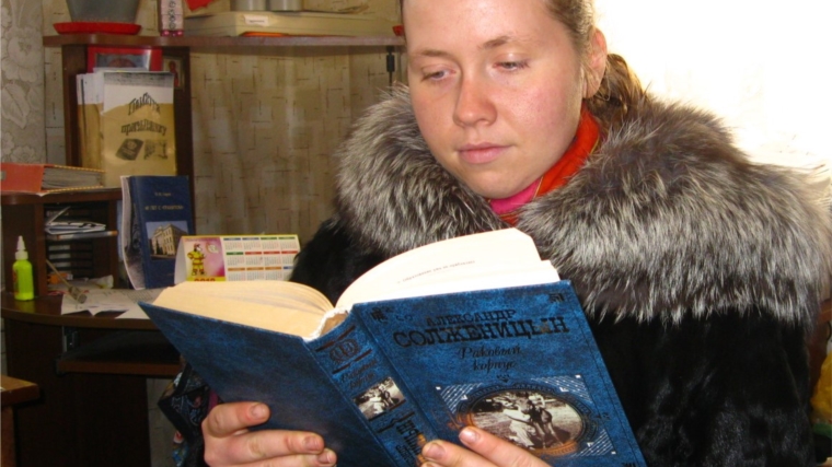По страницам великой жизни А. Солженицына прошлись читатели Антипинской библиотеки