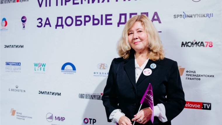 Учитель чебоксарской школы № 64 Елена Матюхина вышла в полуфинал «Премии МИРа»