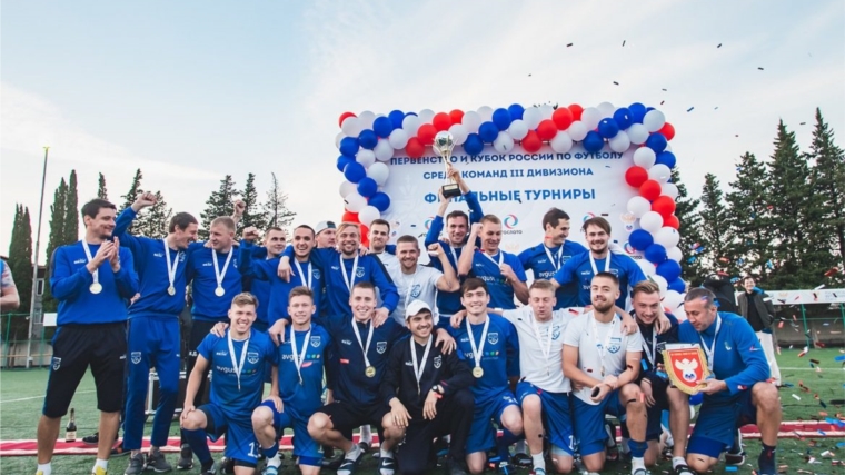 4 декабря в Чебоксарах состоится чествование футбольной команды «Химик-Август»