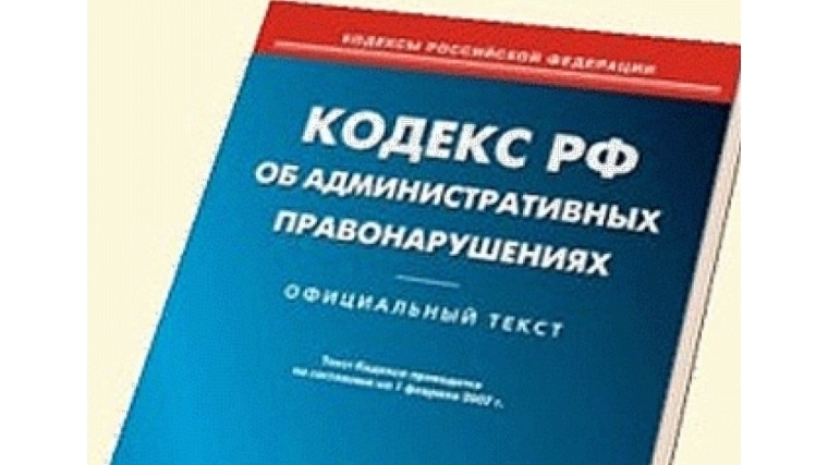 В Калининском районе на заседании административной комиссии рассмотрено 19 протоколов