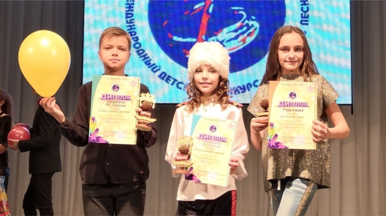 Вокалисты ЦРТДиЮ – призеры Международного конкурса