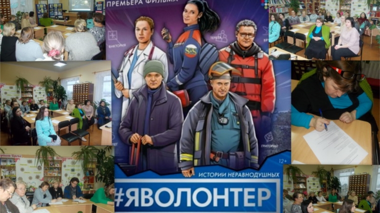 Под занавес Года добровольца (волонтера) в России…