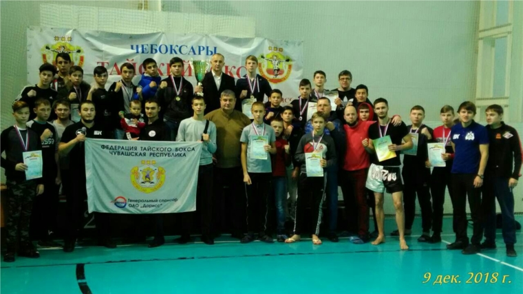 Спортсмены нашей школы приняли участие в открытом Кубке Чувашской Республики по тайскому боксу