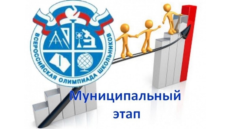 Соревнования для интеллектуалов: более 6 тысяч чебоксарских школьников проверили свои знания на муниципальном этапе ВОШ