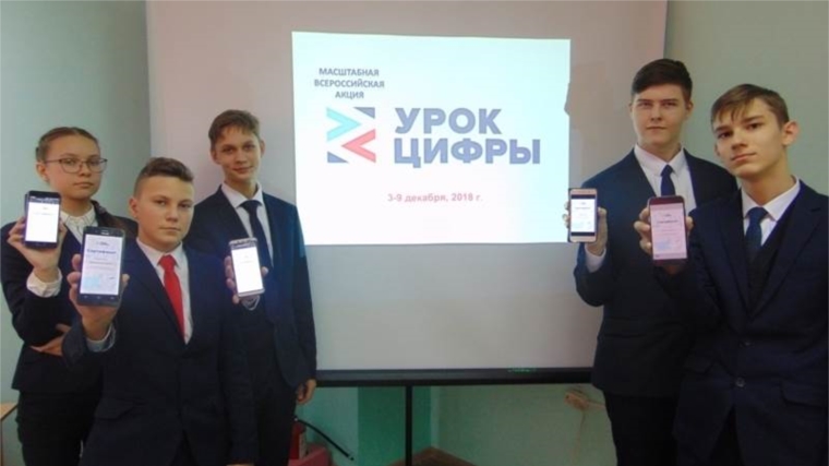 Школьники Чувашии по итогам участия во Всероссийской акции «Урок Цифры» получили сертификаты