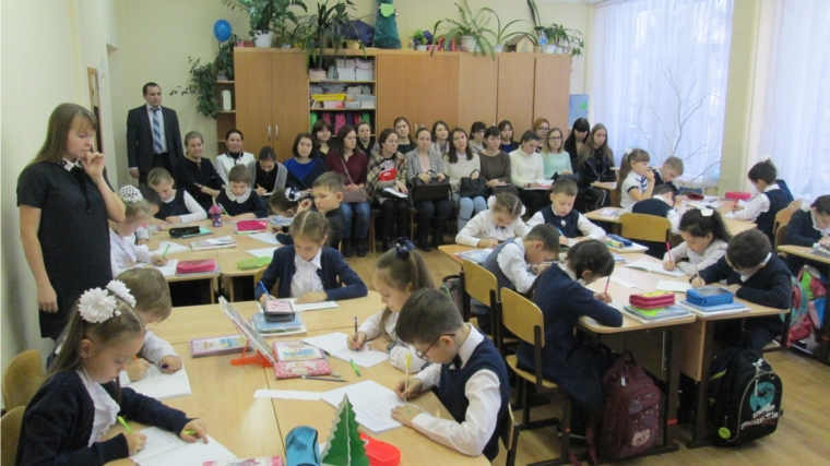 На базе чебоксарской начальной школы № 2 прошла стажировка учителей начальных классов республики