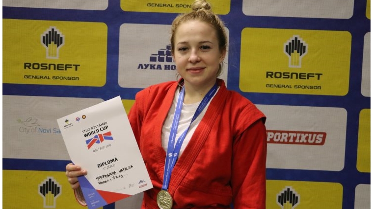 Наталья Степанова - победительница Кубка мира по самбо среди студентов