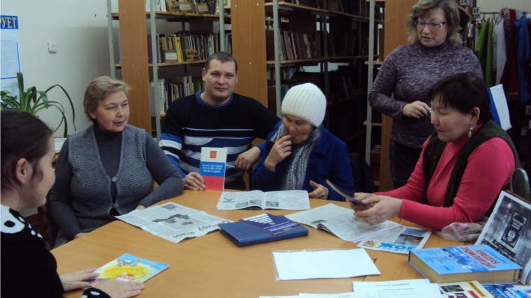 «Конституция – маяк в море законов» - беседа в Ярославской библиотеке