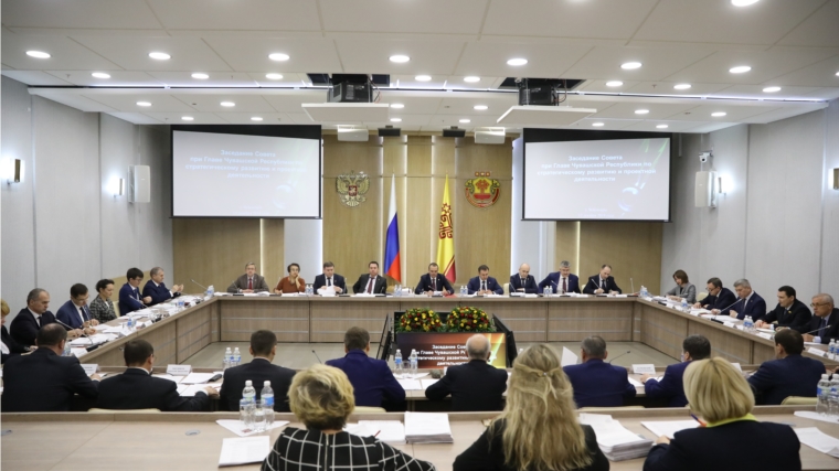 Состоялось заседание Совета при Главе Чувашской Республики по стратегическому развитию и проектной деятельности
