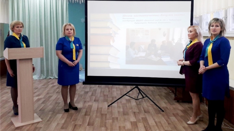 Инструмент профессионального роста руководителей: в чебоксарских детских садах успешно практикуется наставничество