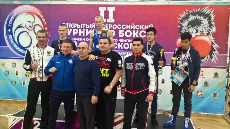 Воспитанники чебоксарской спортшколы завоевали три медали на Всероссийском турнире по боксу