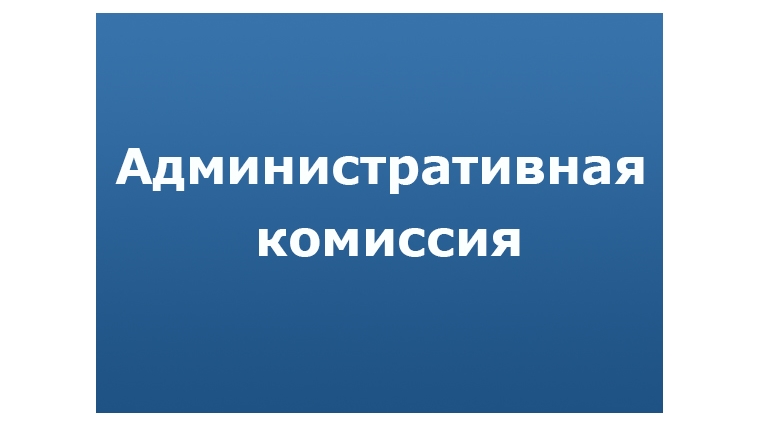 В Калининском районе рассмотрели административные правонарушения граждан