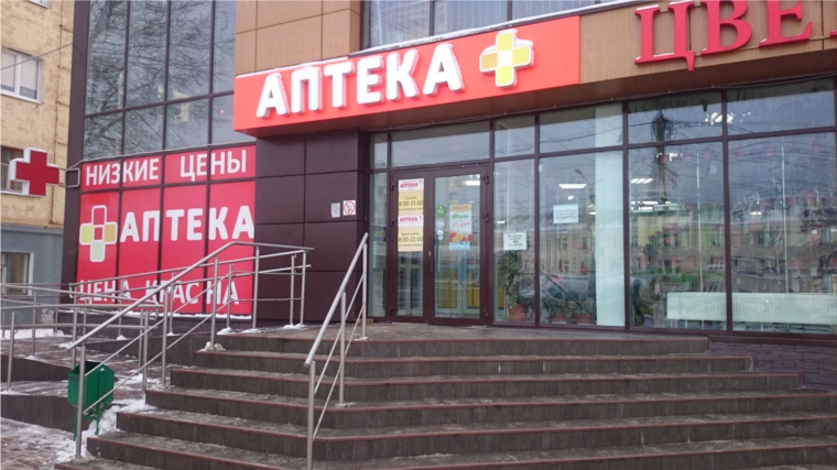 В Калининском районе Чебоксар обследованы аптеки на предмет реализации спиртосодержащих средств