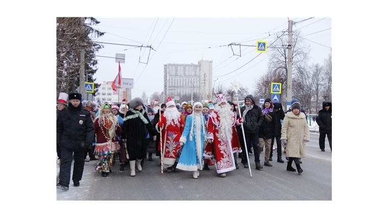 В Новочебоксарске состоялось традиционное Шествие Дедов Морозов, Снегурочек и сказочных персонажей