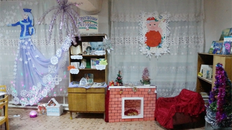 Атмосфера новогоднего уюта в Напольновской сельской библиотеке