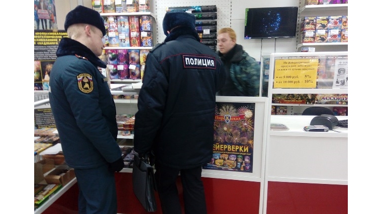 В Московском районе проведен рейд по выявлению фактов незаконной реализации пиротехнических изделий