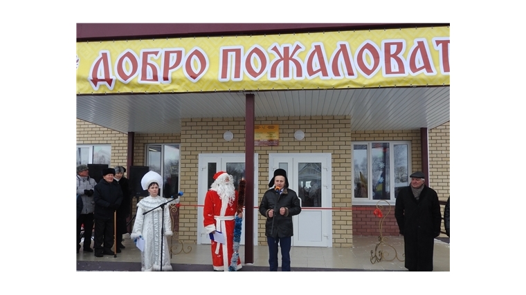 В Комсомольском районе открылся новый сельский Дом культуры