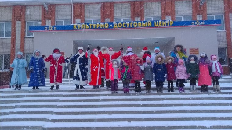 Коллектив работников Шумшевашского СДК принял активное участие в параде Дедов Морозов и Снегурочек