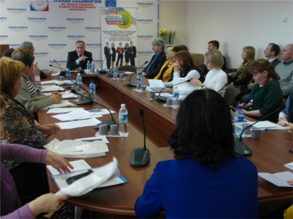 В Чебоксарах состоялись заседания президиума и комитета республиканской организации