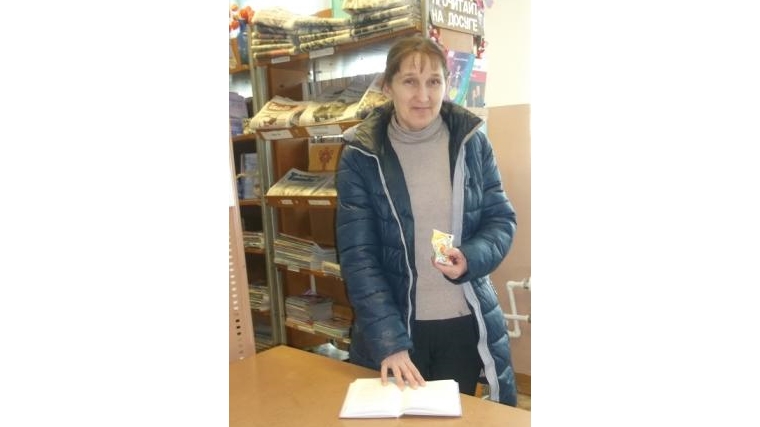 Первый читатель в Янгильдинской сельской библиотеке