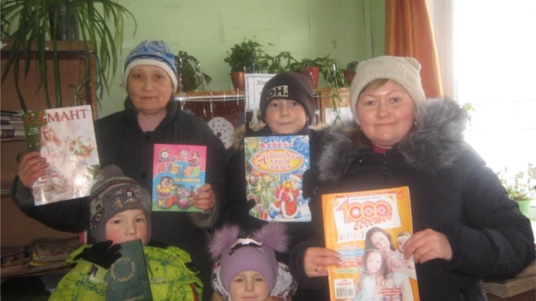 Шобашкаркасинская сельская библиотека начала свою работу с акции «Первый читатель года»