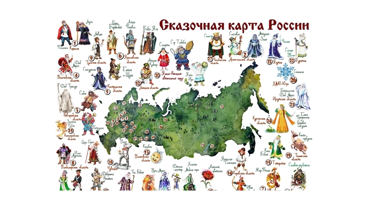 Герой чувашских сказок Улып – на «Сказочной карте России»