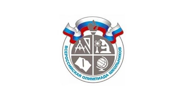 11 января стартует региональный этап всероссийской олимпиады школьников