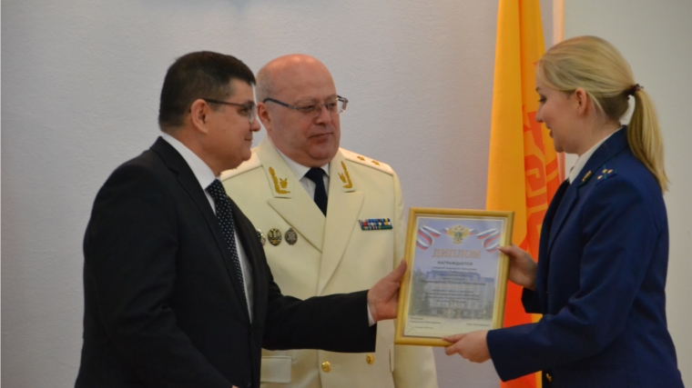 Председатель Верховного Суда Чувашской Республики поздравил с профессиональным праздником сотрудников прокуратуры