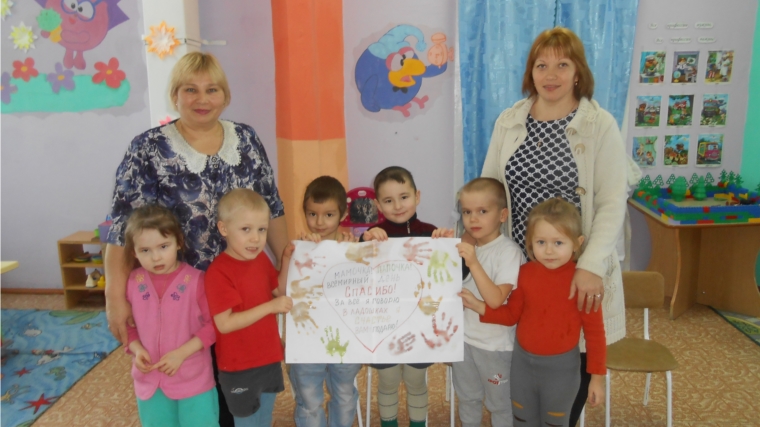 Игровое мероприятие «Волшебные слова» в детском саду "Перепелочка"