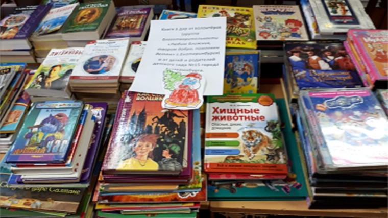 Книги в дар Ослабинской сельской библиотеке от волонтеров г.Екатеринбург