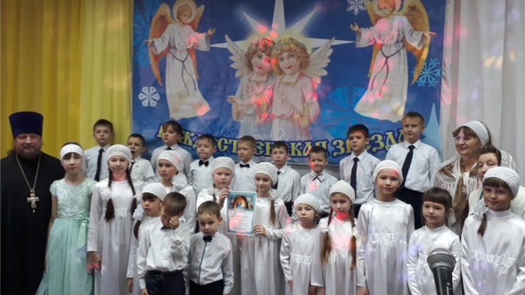 Епархиальный Рождественский фестиваль «Рождественская звезда».