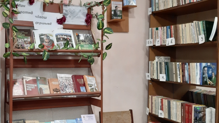 В Пихтулинской сельской библиотеке открылся краеведческий уголок