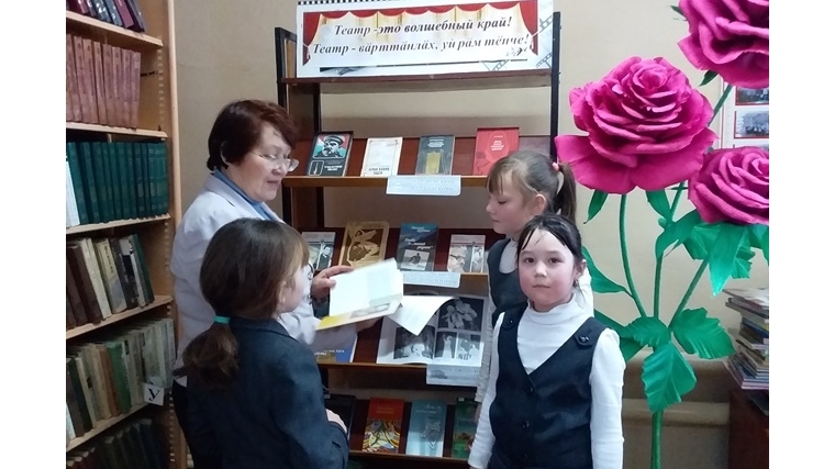 В Тораевской сельской библиотеке открылась книжная выставка «Театр – это волшебный край!», посвященная Году театра