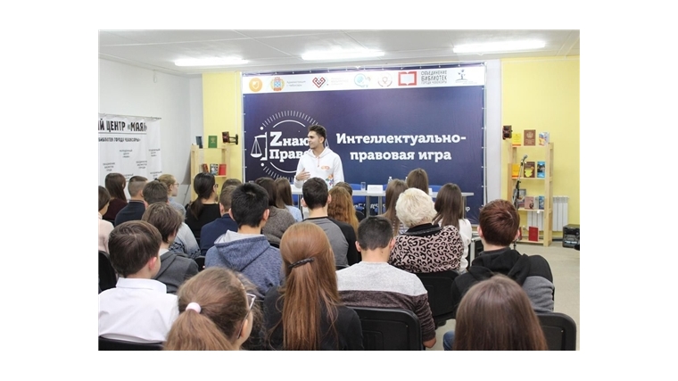 «PRO – безопасность»: в Чебоксарах проходит молодежный конкурс по правовой грамотности