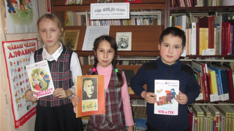 Литературный час «В гости к любимым героям» в Малояушской сельской библиотеке