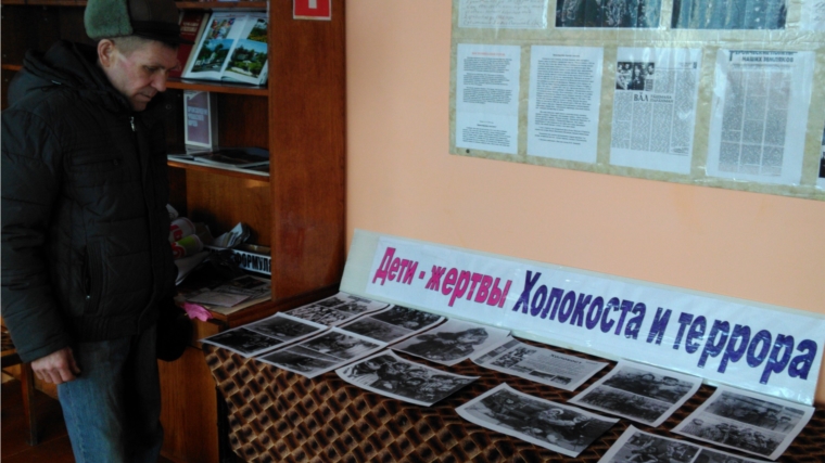 "Дети - жертвы Холокоста и террора" - выставка двух событий