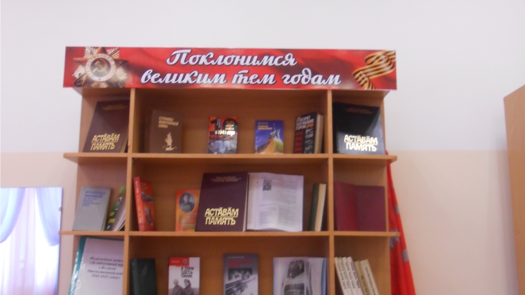 «Город мужества и славы»историко - патриотический час
