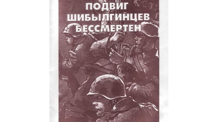 Они обороняли Ленинград