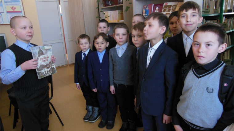 Беседа «Война глазами детей», приуроченная Дню полного снятия блокады Ленинграда
