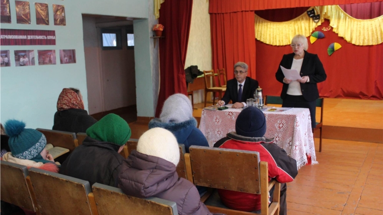 01 февраля 2019 года состоялся отчет главы Магаринского сельского поселения перед населением