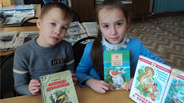 Литературно - экологический час «Лесные полянки от Виталия Бианки»