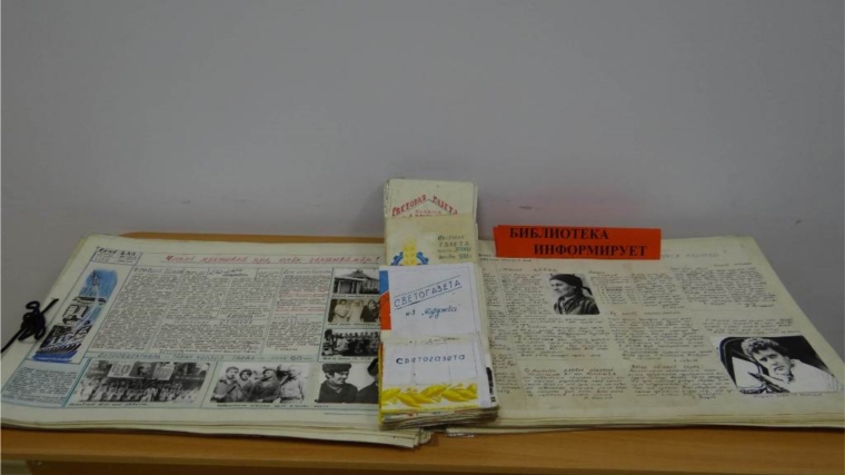 Альбусь-Сюрбеевская сельская библиотека: Откройте для себя прошлое!