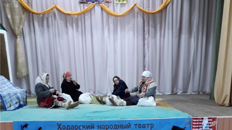 Участники народного театра «Кāмāл» открыли Год театра новой пьесой «Елюк» А.Чебанова
