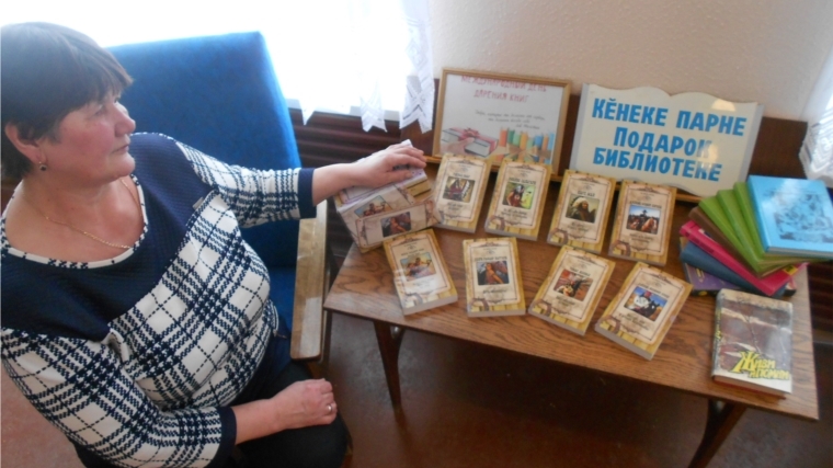«Дарим книги с любовью» Международный день дарения книг в Юманайской сельской библиотеке