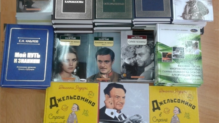 Книги из Москвы – подарок к Международному дню дарения книг