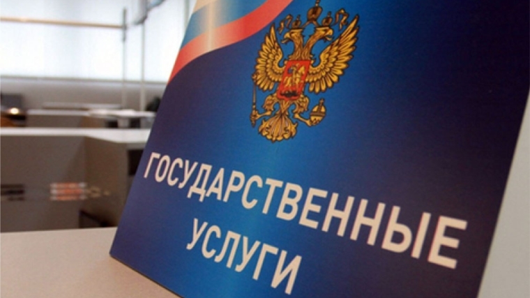 МВД России предоставляет государственные услуги в электронном виде