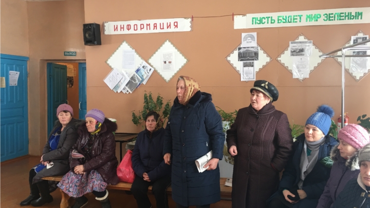 Встреча с представителем ООО «МВК Экоцентр» в Вурнарском районе