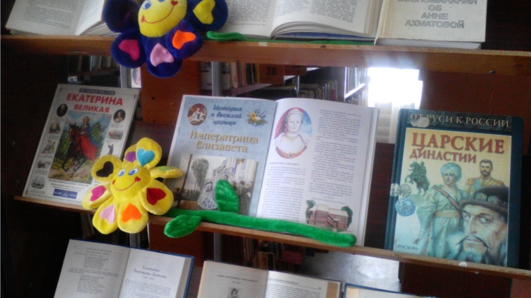 Книжная выставка «Великие женщины - великой России» в Туванской сельской библиотеке